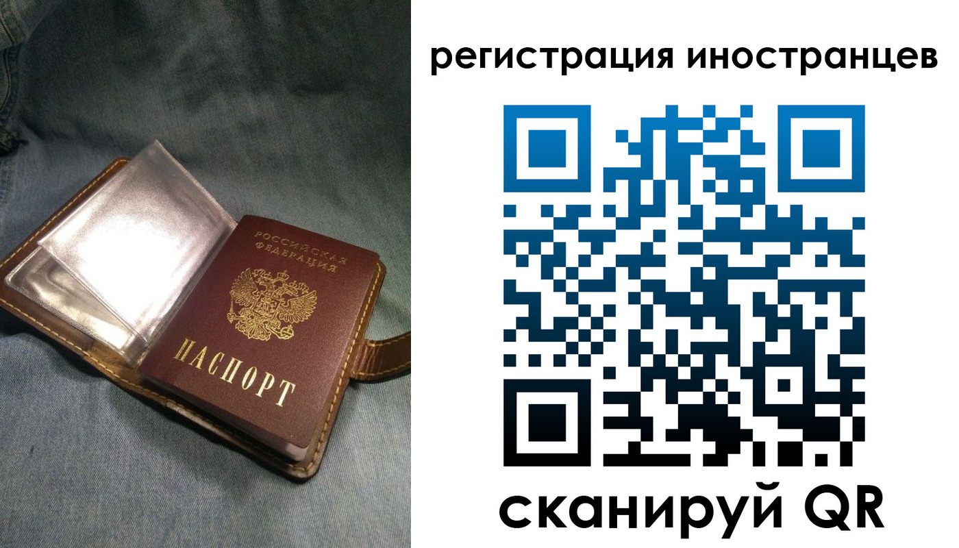 прописка ребенка в Трубчевске