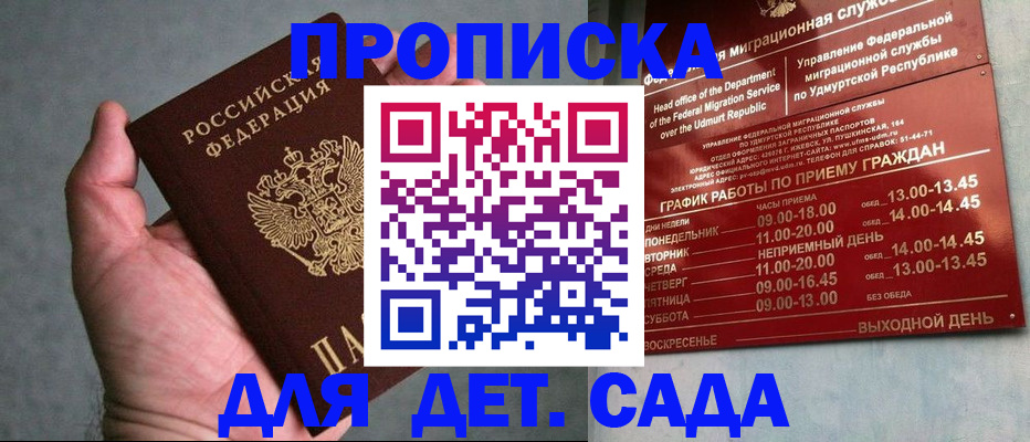 временная регистрация поиск в Трубчевске