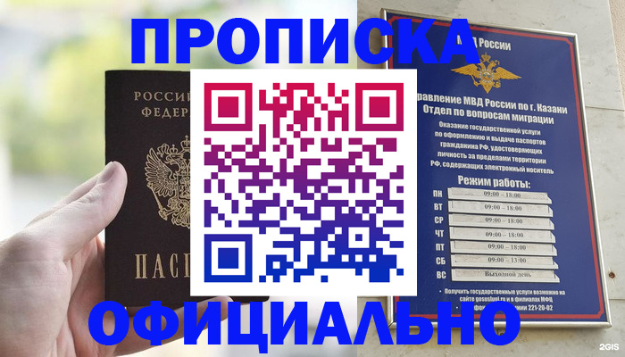 форма 3 в Трубчевске